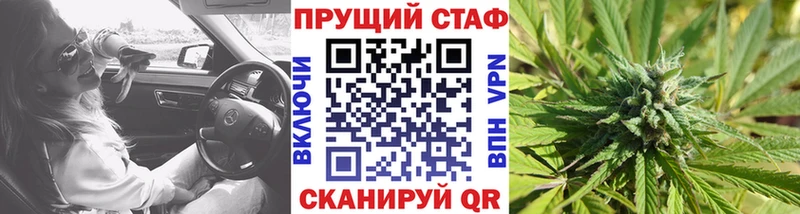 Купить наркотик Рославль Каннабис МЕФ A PVP ГАШ