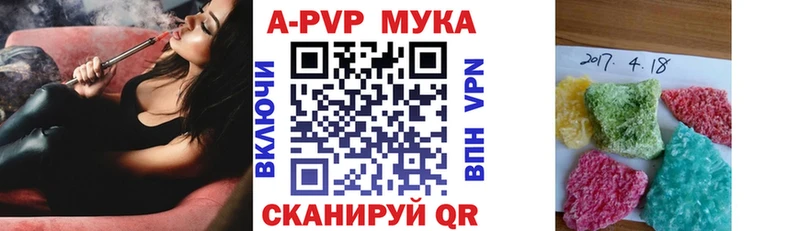 Альфа ПВП Соль Рославль