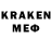 Amphetamine Premium Kukse