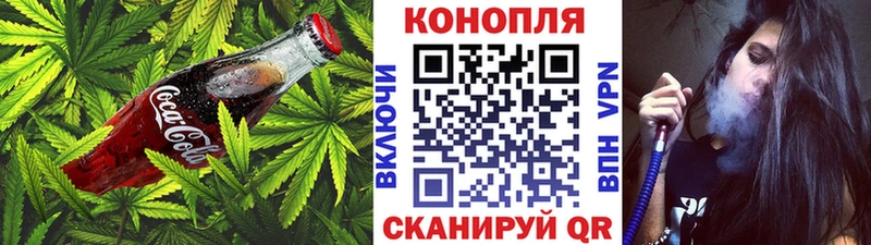 хочу наркоту  Рославль  Cannafood марихуана 