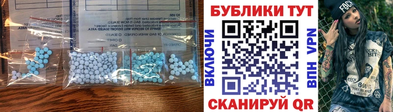 гидра зеркало  Рославль  Экстази 280 MDMA 