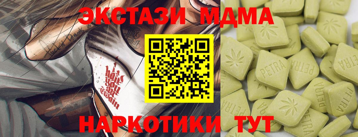 ЭКСТАЗИ 99%  Экстази Philipp Plein  Вход с VPN  OMG сайт  Рославль  Ecstasy 