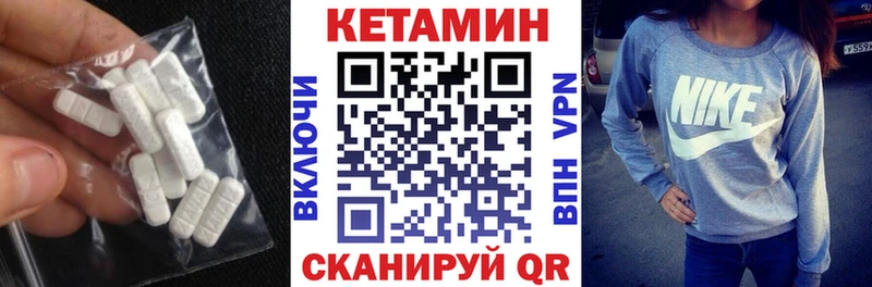 Кетамин ketamine Рославль