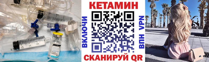 КЕТАМИН VHQ  hydra маркетплейс  Рославль 