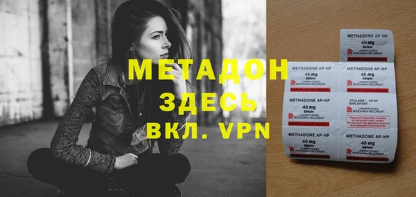 стафф Протвино