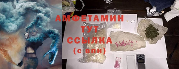 COCAINE Абаза