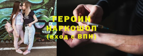 стафф Протвино