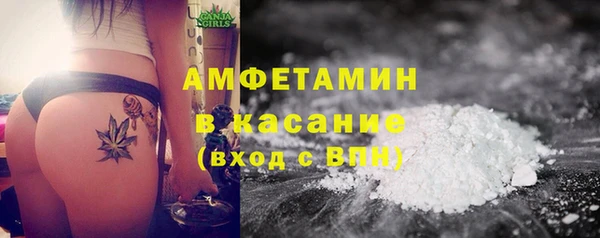 марки nbome Абинск