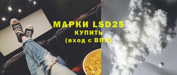 марки nbome Абинск