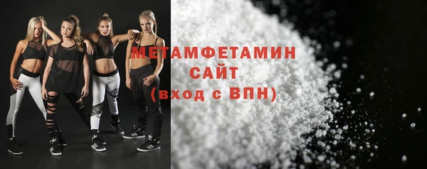 MDMA Premium VHQ Арсеньев