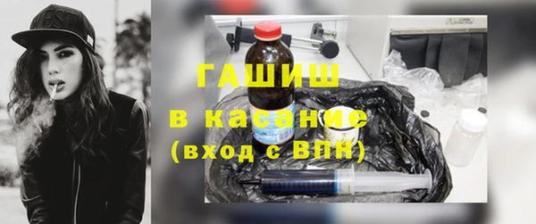 COCAINE Абаза