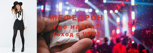 MDMA Абдулино