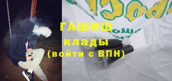 MDMA Абдулино