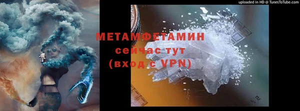 COCAINE Абаза