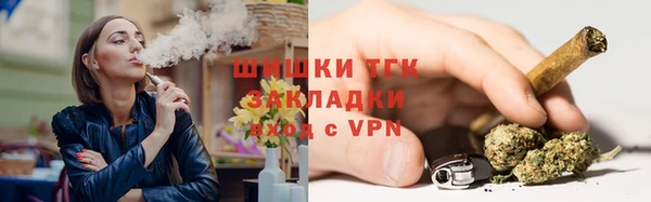 COCAINE Абаза