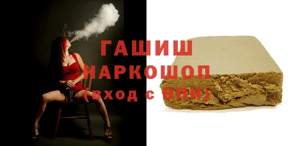 COCAINE Абаза