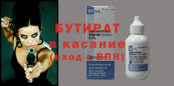 MDMA Абдулино