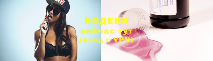 COCAINE Абаза