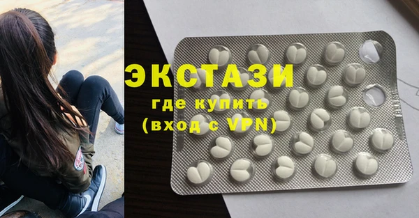 COCAINE Абаза