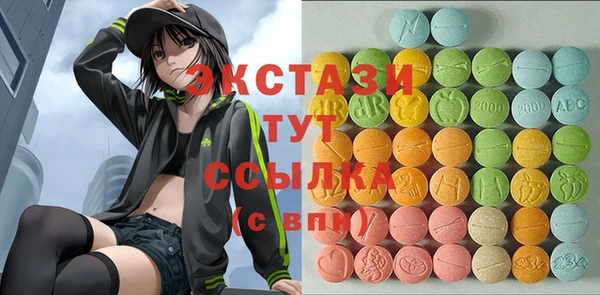 марки nbome Абинск