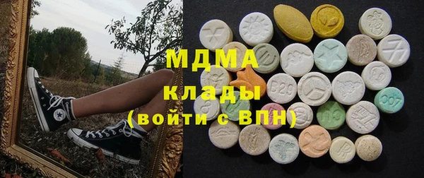 марки nbome Абинск