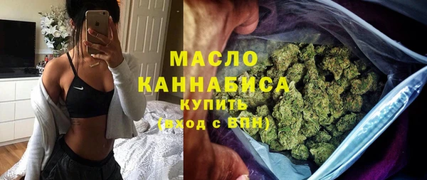 COCAINE Абаза