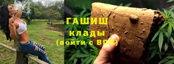 марки nbome Абинск