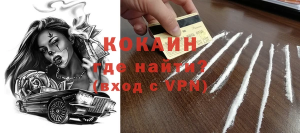 apvp Армянск