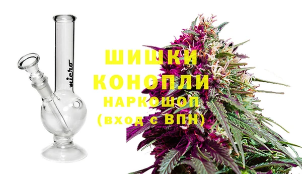марки nbome Абинск