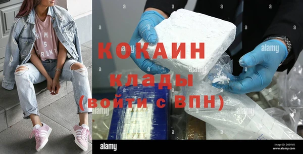 MDMA Абдулино