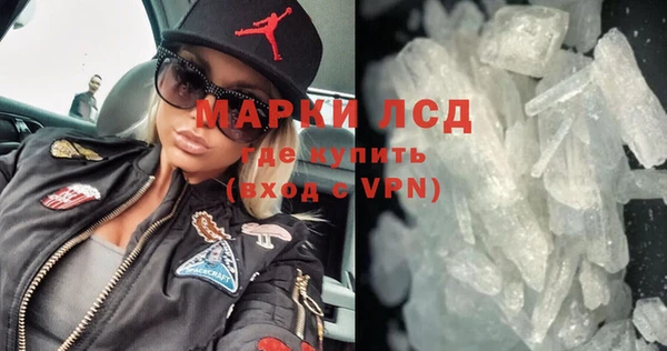 марки nbome Абинск