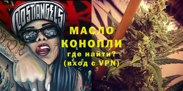 марки nbome Абинск
