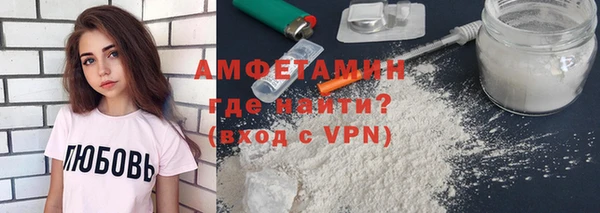 COCAINE Абаза
