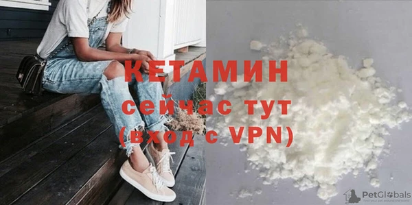 COCAINE Абаза