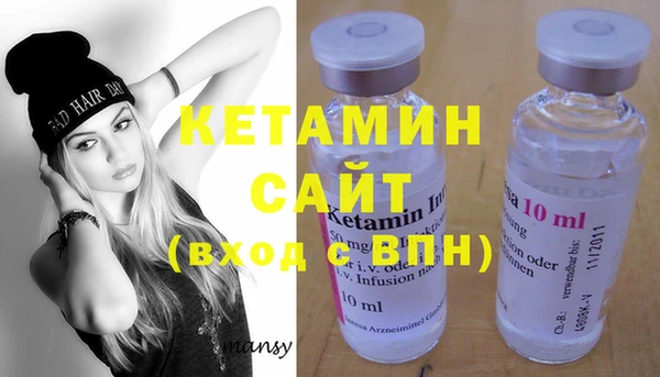 MDMA Абдулино