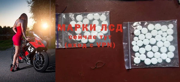 марки nbome Абинск