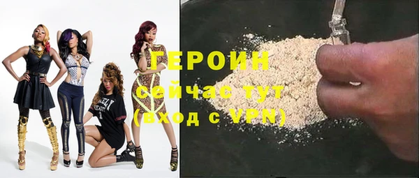 марки nbome Абинск