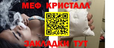 крисы Нальчик