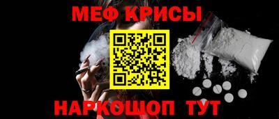 крисы Нальчик