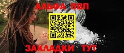 молекула духа Наро-Фоминск