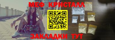 молекула духа Наро-Фоминск