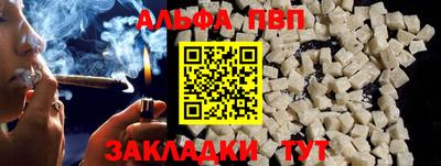 крисы Нальчик