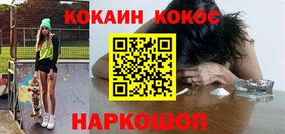 молекула духа Наро-Фоминск