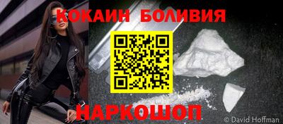 крисы Нальчик