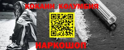 молекула духа Наро-Фоминск
