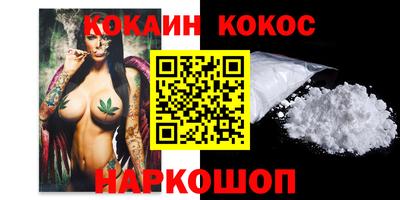 крисы Нальчик