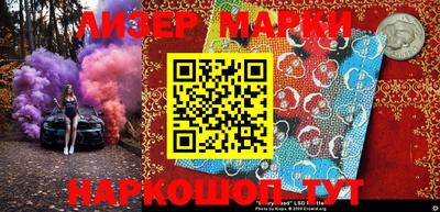 молекула духа Наро-Фоминск