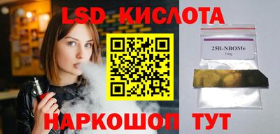 молекула духа Наро-Фоминск