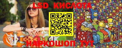 крисы Нальчик