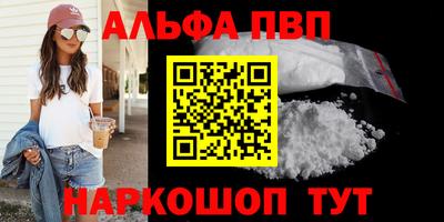 молекула духа Наро-Фоминск
